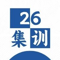 弧力考研寒假集训营丨吃住学一体，个性定制辅导