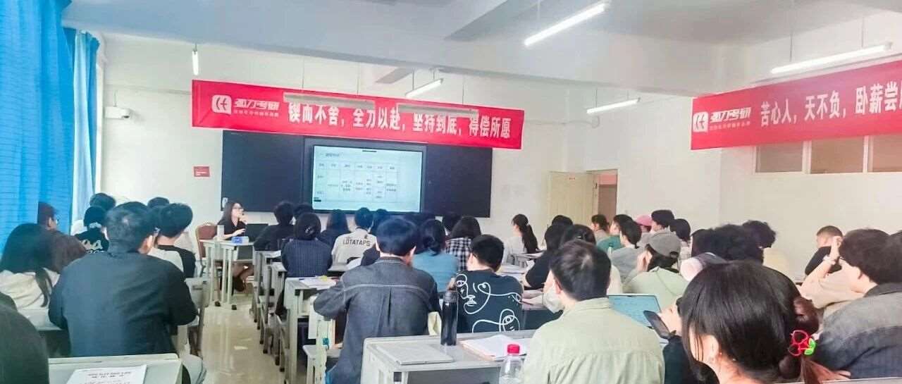 27考研备考难？弧力全年集训营：吃住学一体 ，告别备考分心