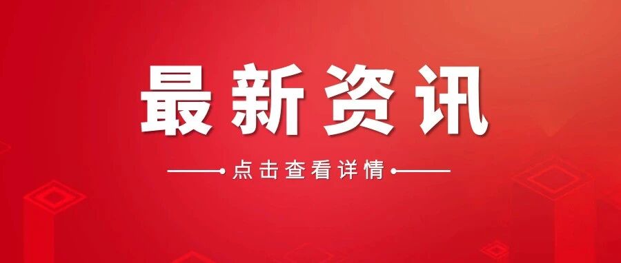 26 考研复试新规：大批专业取消笔试！难度变了？